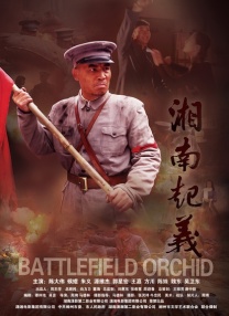 日本高清三区